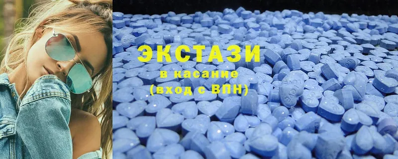 закладка  Агрыз  мориарти какой сайт  Ecstasy ешки 